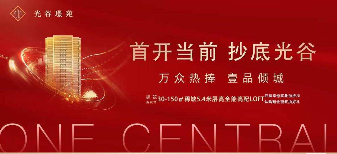 米聚阀门